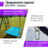 Комплекс уличный игровой с воротами UNIX KIDS 7 в 1 Blue PL7IN1BL
